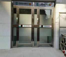 银行防护舱