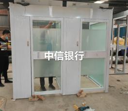 银行防护舱